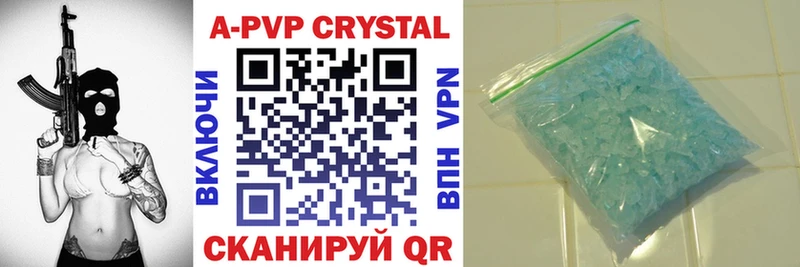 A PVP крисы CK  магазин  наркотиков  Пыталово 