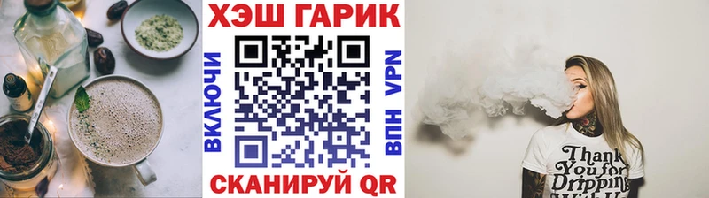 Печенье с ТГК марихуана  наркота  Пыталово 