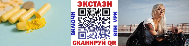 Ecstasy 280мг  что такое наркотик  Пыталово 