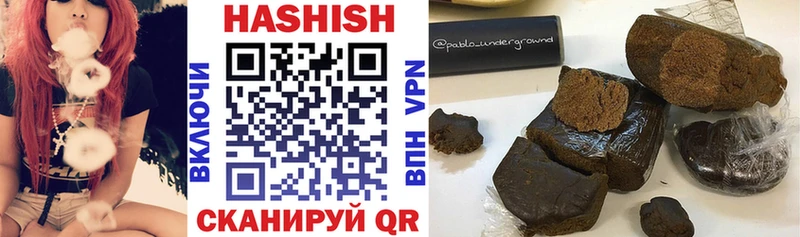 OMG как войти  Пыталово  ГАШИШ VHQ 
