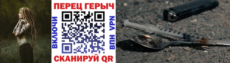 ссылка на мегу ТОР  даркнет сайт  Пыталово  Героин Heroin 