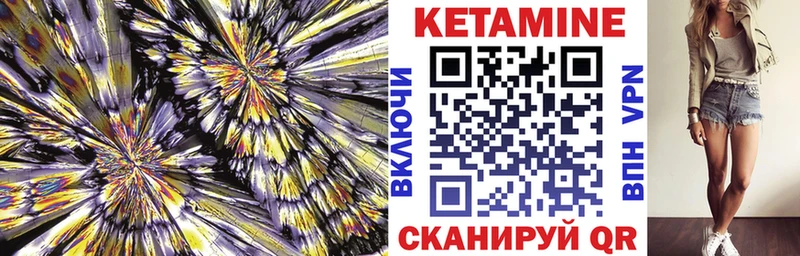 мориарти Telegram  Пыталово  Кетамин VHQ 