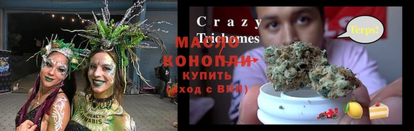 бошки Абаза