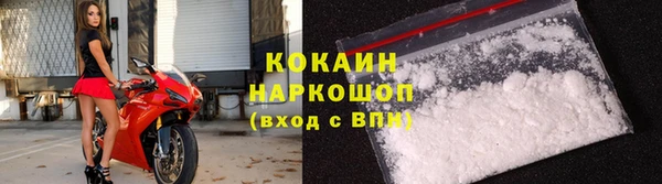 бошки Абаза