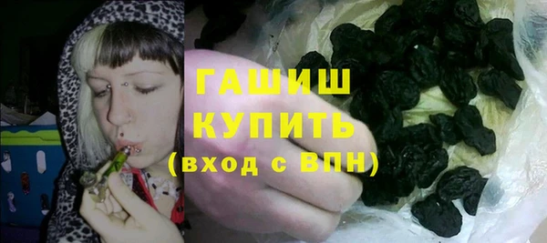 бошки Абаза