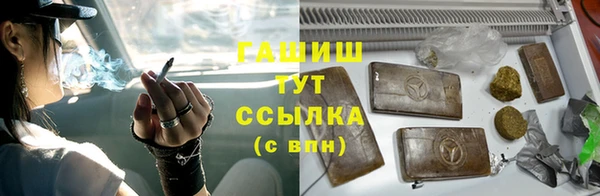 тгк Абинск