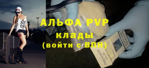 ГАЛЛЮЦИНОГЕННЫЕ ГРИБЫ Абдулино