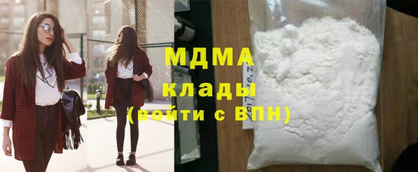ГАЛЛЮЦИНОГЕННЫЕ ГРИБЫ Абдулино