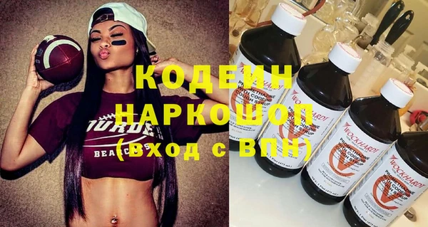 тгк Абинск