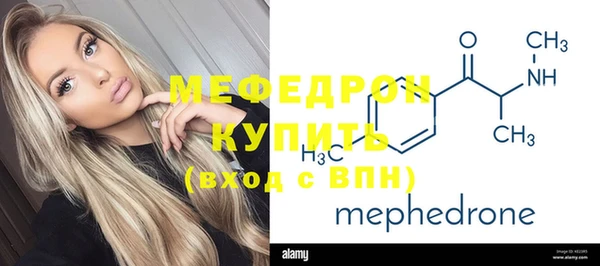 бошки Абаза