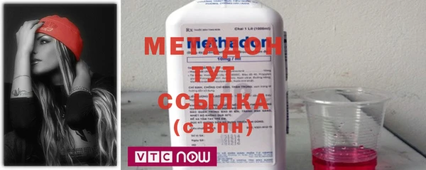 бошки Абаза