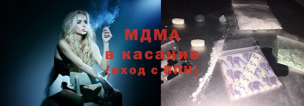 тгк Абинск