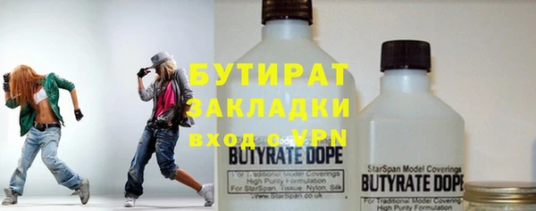 ГАЛЛЮЦИНОГЕННЫЕ ГРИБЫ Абдулино