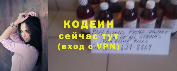 ГАЛЛЮЦИНОГЕННЫЕ ГРИБЫ Абдулино