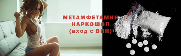 ГАЛЛЮЦИНОГЕННЫЕ ГРИБЫ Абдулино