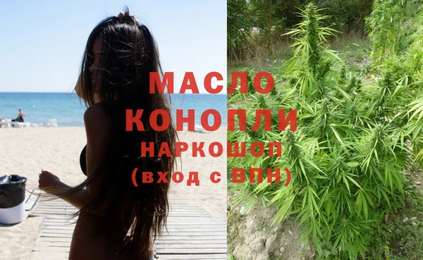 ГАЛЛЮЦИНОГЕННЫЕ ГРИБЫ Абдулино