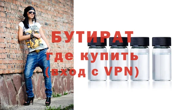 тгк Абинск