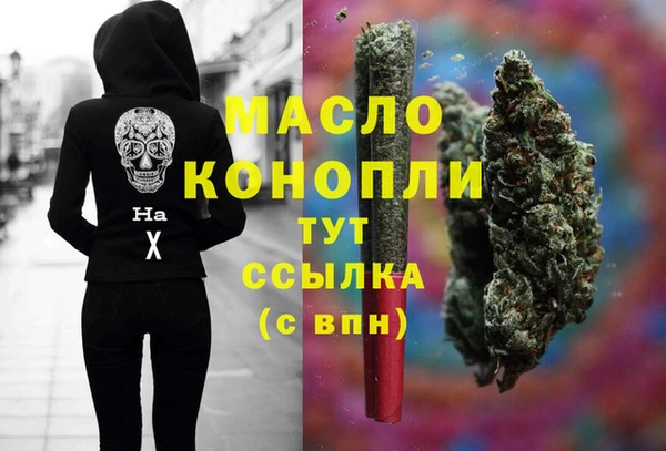 тгк Абинск