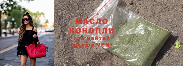 ГАЛЛЮЦИНОГЕННЫЕ ГРИБЫ Абдулино