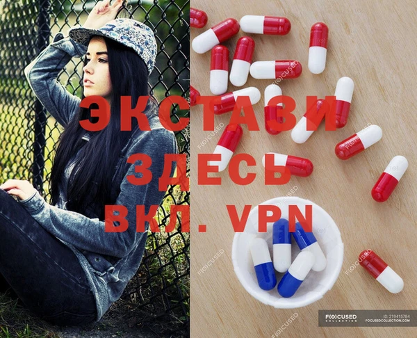 ГАЛЛЮЦИНОГЕННЫЕ ГРИБЫ Абдулино