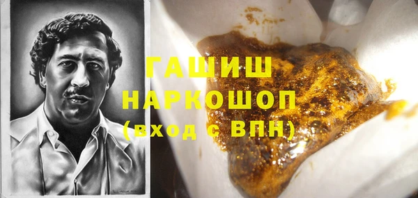 тгк Абинск