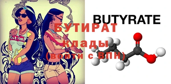тгк Абинск