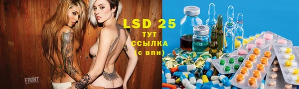 тгк Абинск
