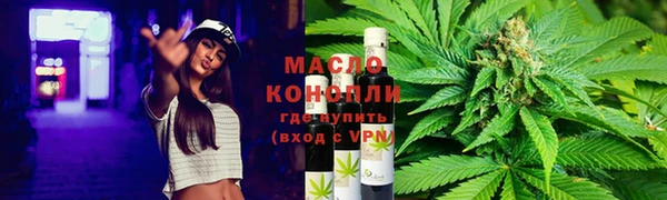 ГАЛЛЮЦИНОГЕННЫЕ ГРИБЫ Абдулино