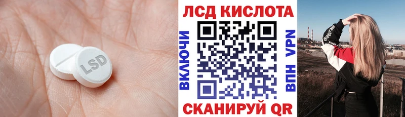 ЛСД экстази ecstasy  Пыталово 