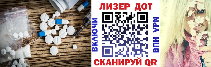 Лсд 25 экстази кислота Пыталово