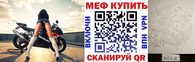 наркошоп  Пыталово  Меф кристаллы 