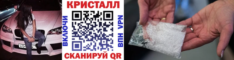 Метамфетамин мет  Пыталово 