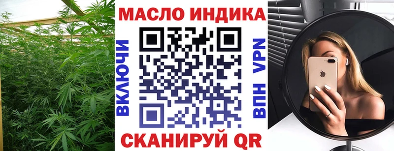 Дистиллят ТГК THC oil  где найти   Пыталово 